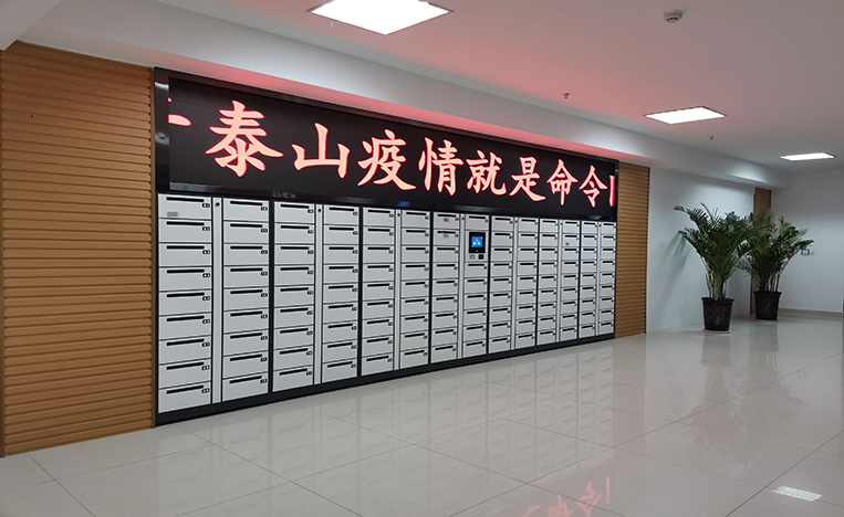 智能文件交換柜