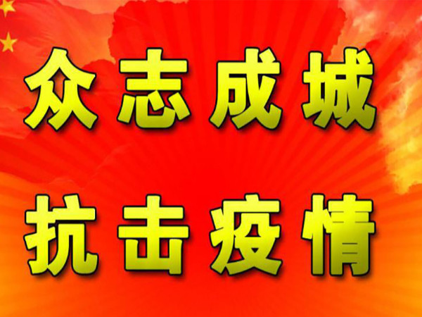 風(fēng)雨同舟  共克時艱，天瑞恒安智能柜工廠全面復(fù)工
