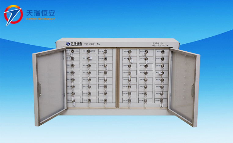 手機(jī)信號(hào)屏蔽柜