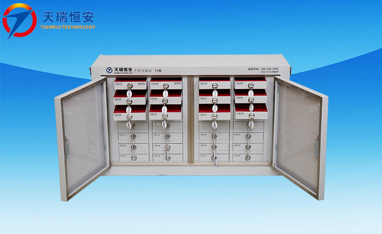 手機(jī)屏蔽柜