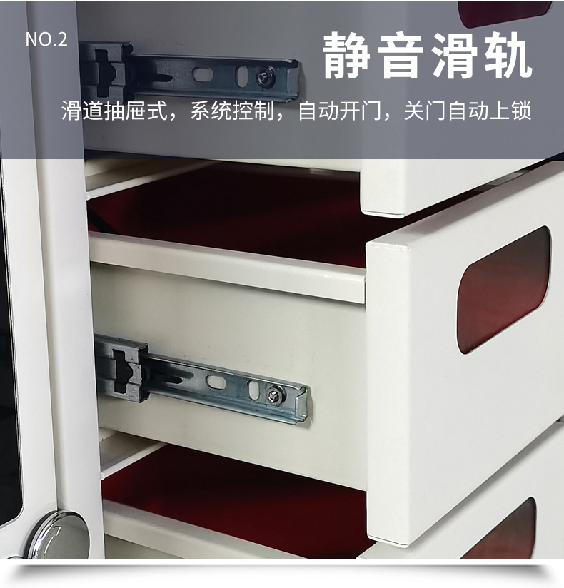 智能手機(jī)充電柜5