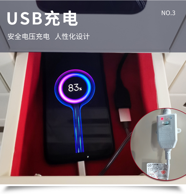 智能手機(jī)充電柜6