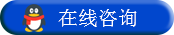 天瑞恒安在線咨詢