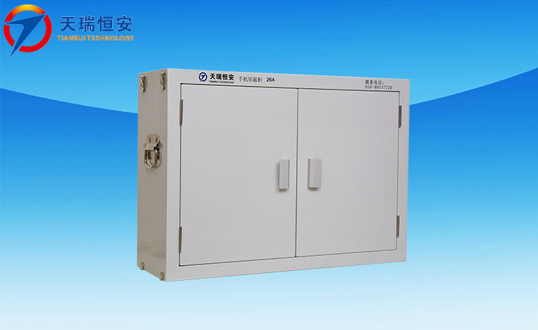 手機屏蔽柜廠家