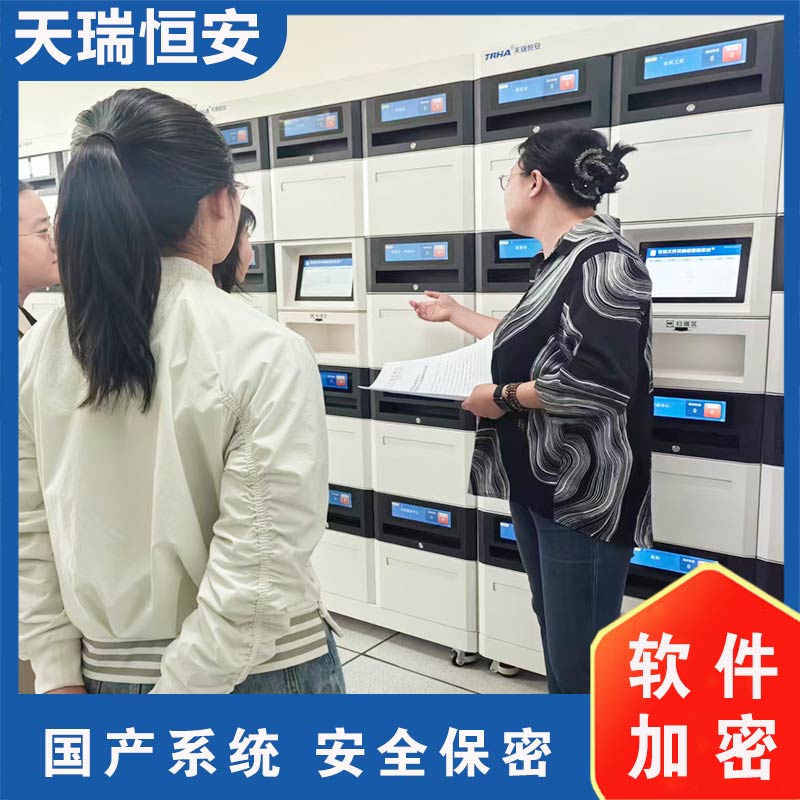 國(guó)產(chǎn)化智能文件交換箱