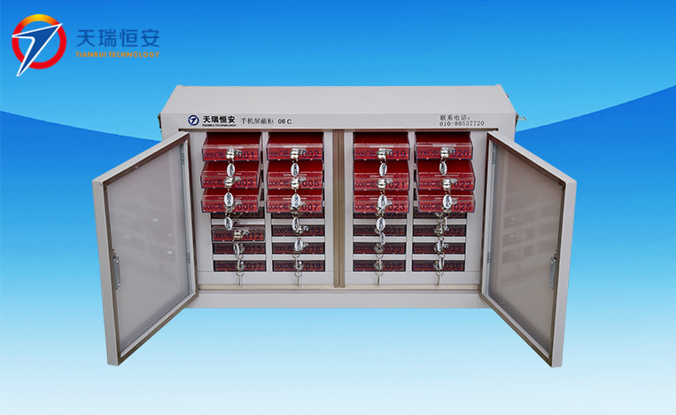 手機(jī)信號(hào)屏蔽柜