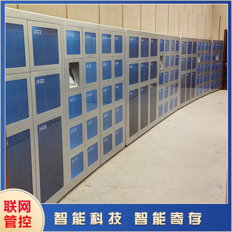 人臉識(shí)別智能寄存柜