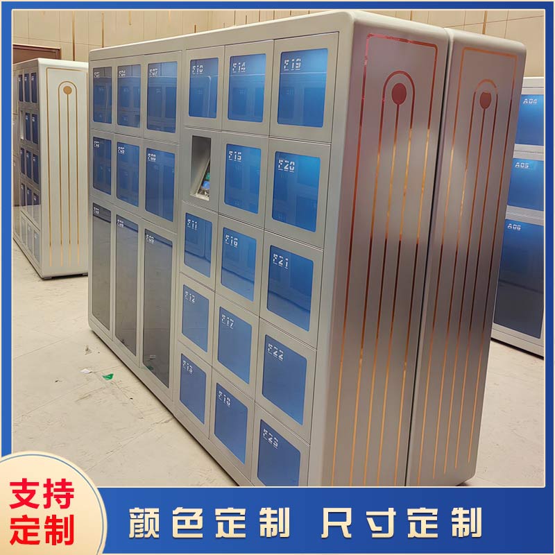 人臉識(shí)別智能寄存柜