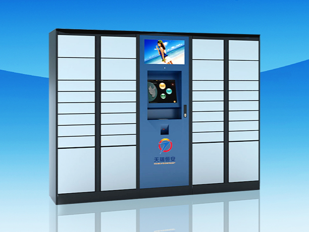 【天瑞恒安】智能快遞柜開啟政企宣傳新模式