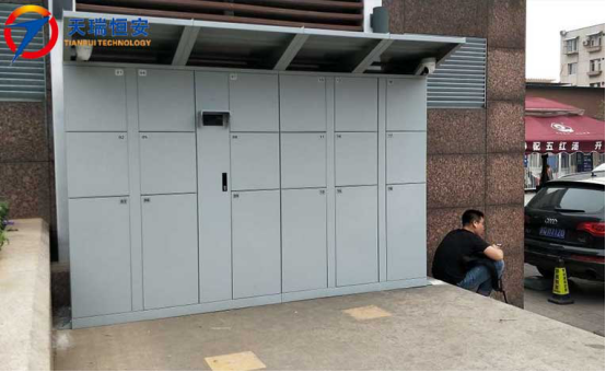 北京智能儲物柜