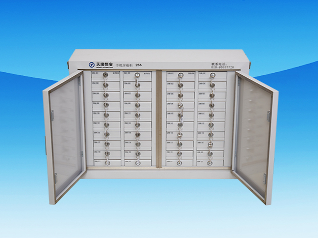 【天瑞恒安】無懈可擊之手機屏蔽柜