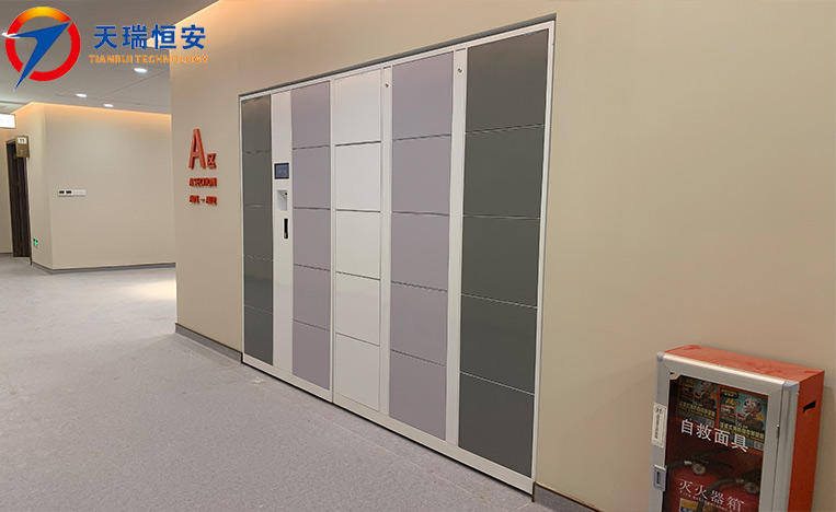 智能電子寄存柜