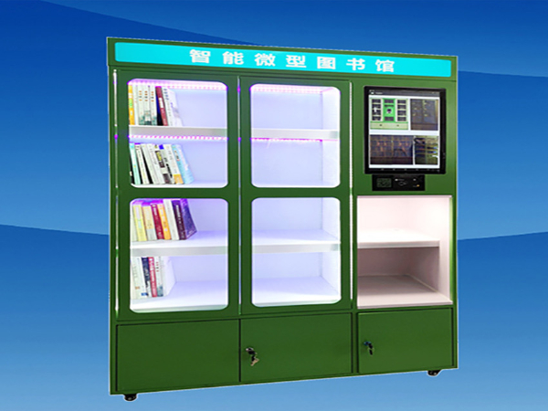 【喜報(bào)】熱烈祝賀北京天瑞恒安成功研發(fā)RFID智能圖書柜新產(chǎn)品