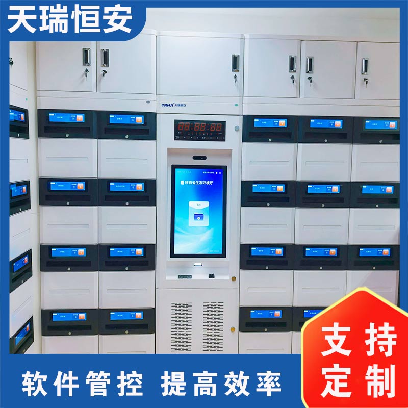 智能公文交換箱