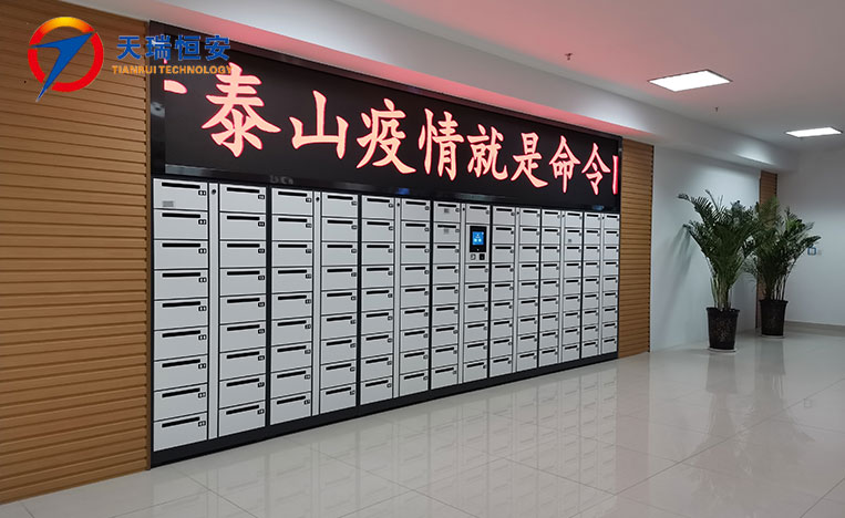 智能文件交換柜