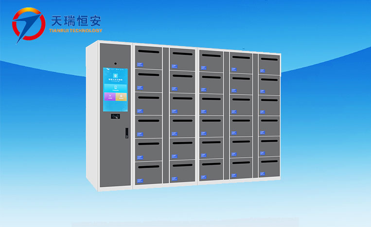 智能公文交換柜