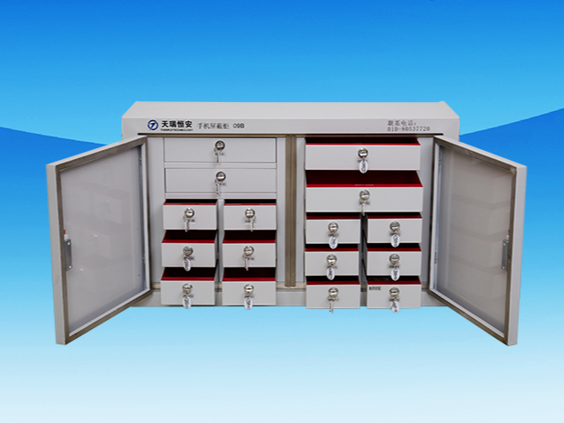 【天瑞恒安】手機(jī)屏蔽柜，現(xiàn)代企業(yè)必不可少的秘密武器
