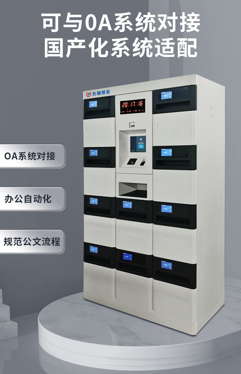 10門B款文件交換箱