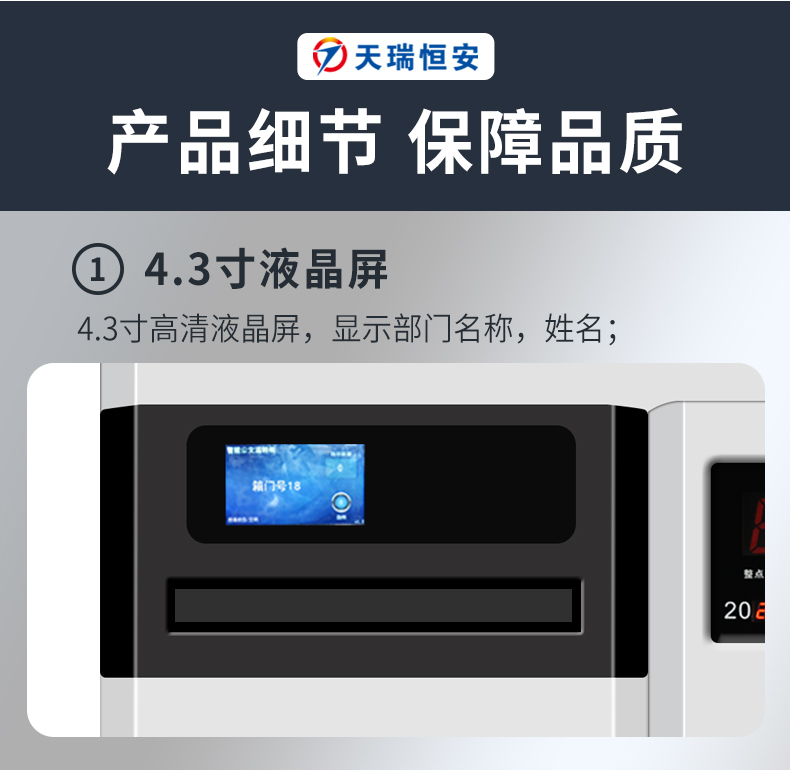 10門B款文件交換箱