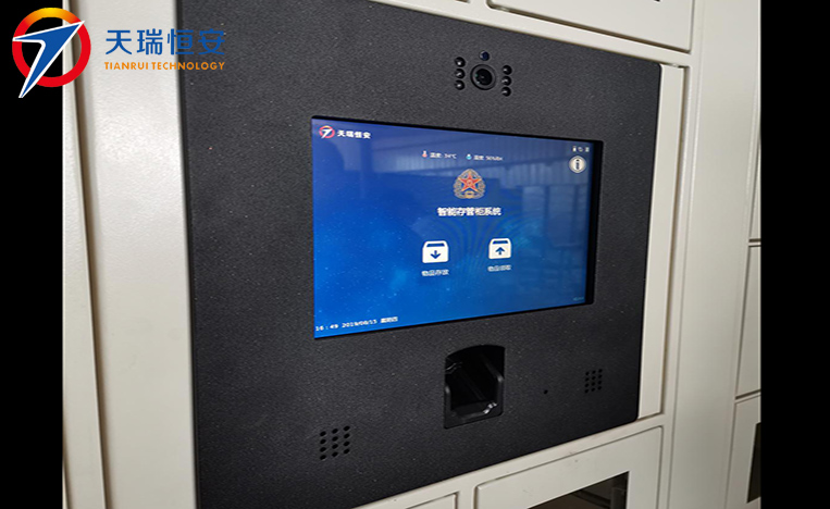 柜體顯示屏細(xì)節(jié)圖